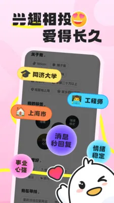 �ѵ���2026���°汾v1.1.8 �ֻ���