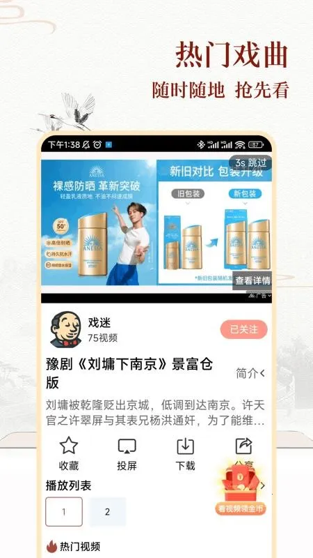 Ϸ����ѳ���2026�ٷ�����v1.0.0 �ֻ���