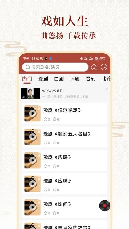 Ϸ����ѳ���2026�ٷ�����v1.0.0 �ֻ���