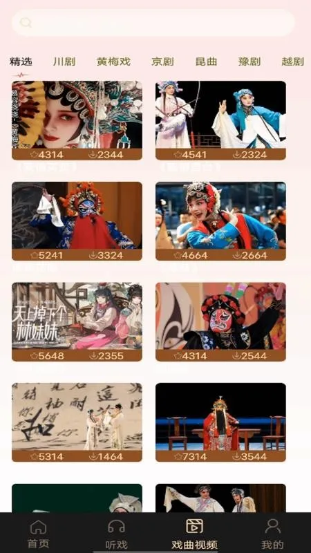 Ϸ����ѳ���2026�ٷ�����v1.0.0 �ֻ���