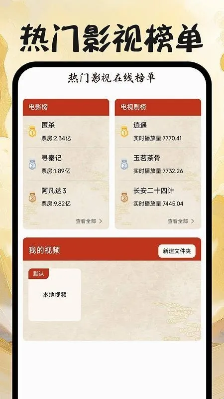 Ϸ����ѳ���2026�ٷ�����