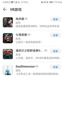 huawei vr2026�ٷ�����v10.2.2.300 �ֻ���