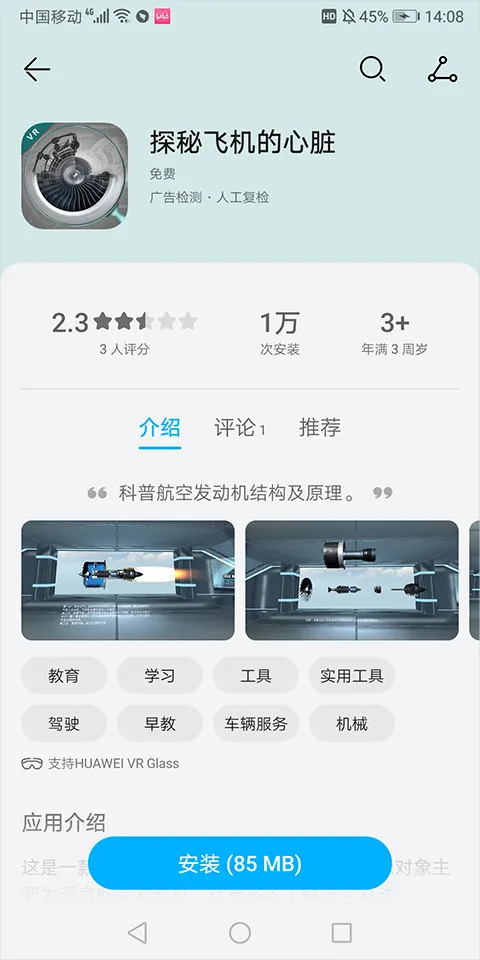 huawei vr2026�ٷ�����