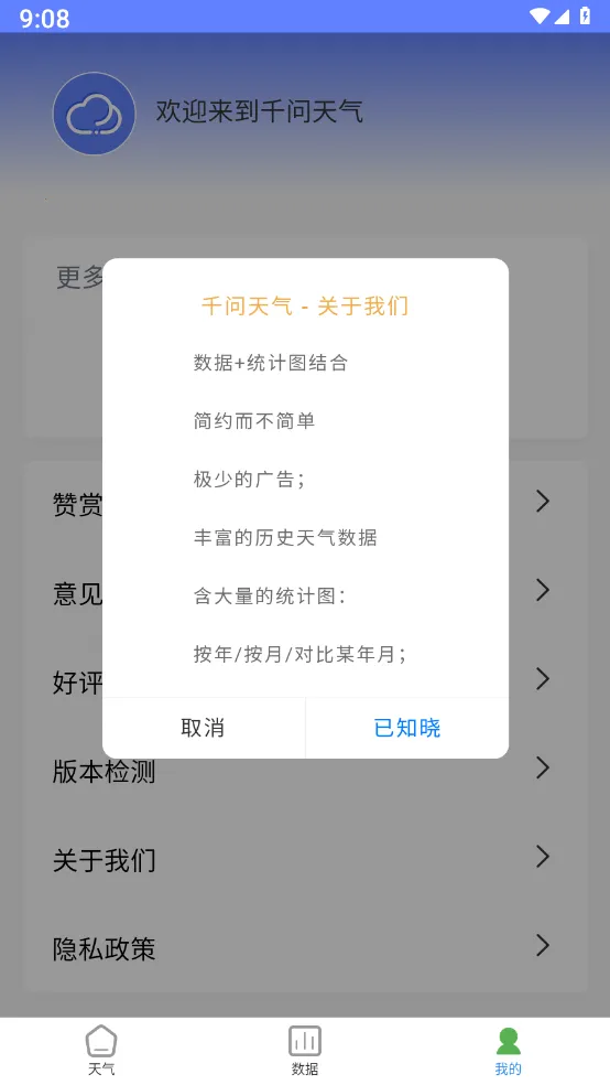 ǧ������(������ѯ����)v1.1.06 ��Ѱ�