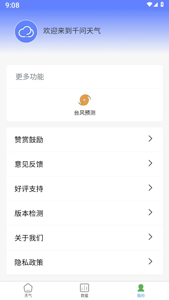 ǧ������(������ѯ����)v1.1.06 ��Ѱ�