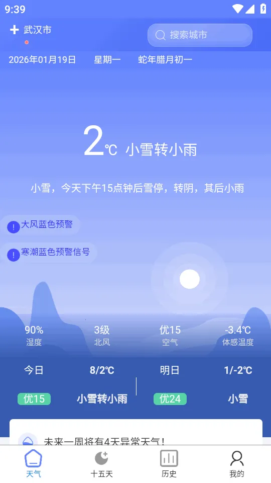 ǧ������(������ѯ����)v1.1.06 ��Ѱ�