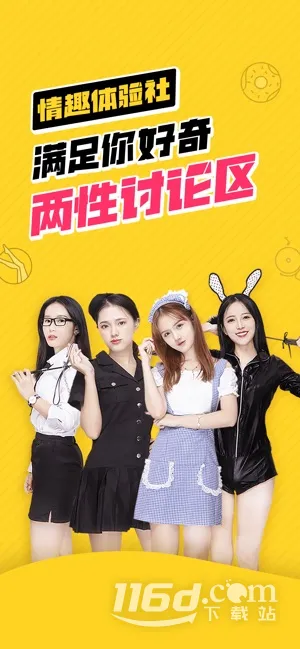 ��Ȥ(�罻��������)