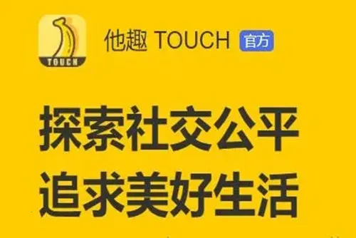 ��Ȥ(�罻��������)v8.5.6.5 �ֻ���