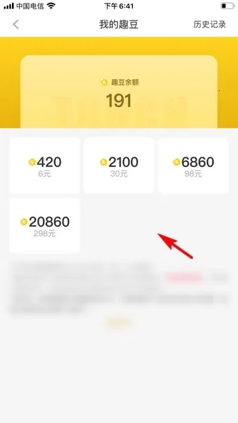 ��Ȥ(�罻��������)