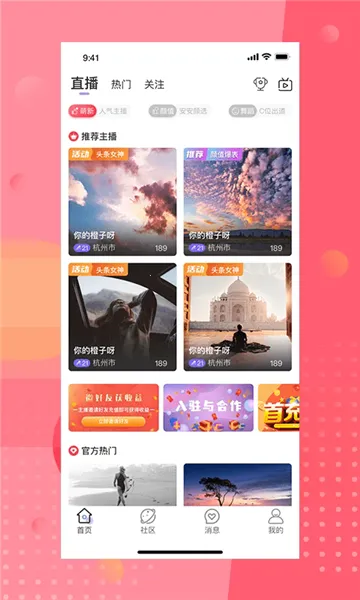 ��İֱ��2026���°汾v4.8.2 ��׿��