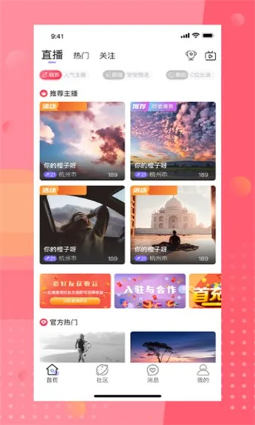 ��İֱ��2026���°汾v4.8.2 ��׿��