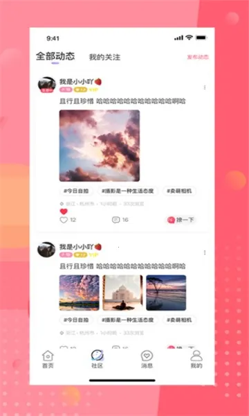 ��İֱ��2026���°汾v4.8.2 ��׿��