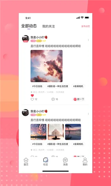 ��İֱ��2026���°汾v4.8.2 ��׿��