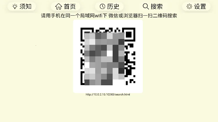 ����TV2026���°汾