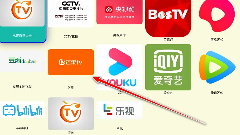 ����TV2026���°汾