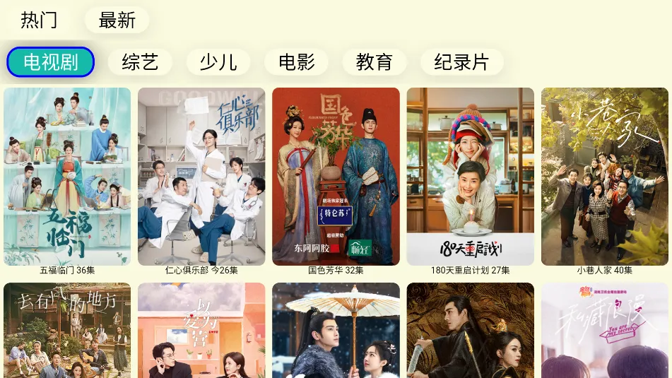 ����TV2026���°汾v2025��10��14�� �ٷ�����