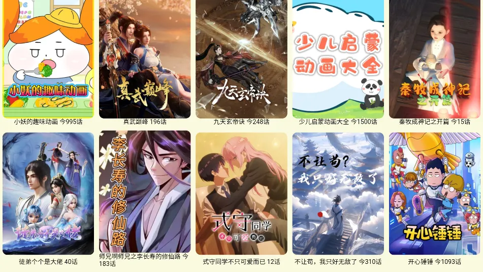 ����TV2026���°汾v2025��10��14�� �ٷ�����