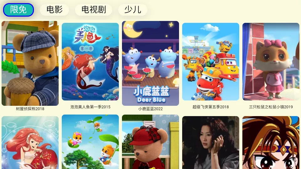 ����TV2026���°汾v2025��10��14�� �ٷ�����