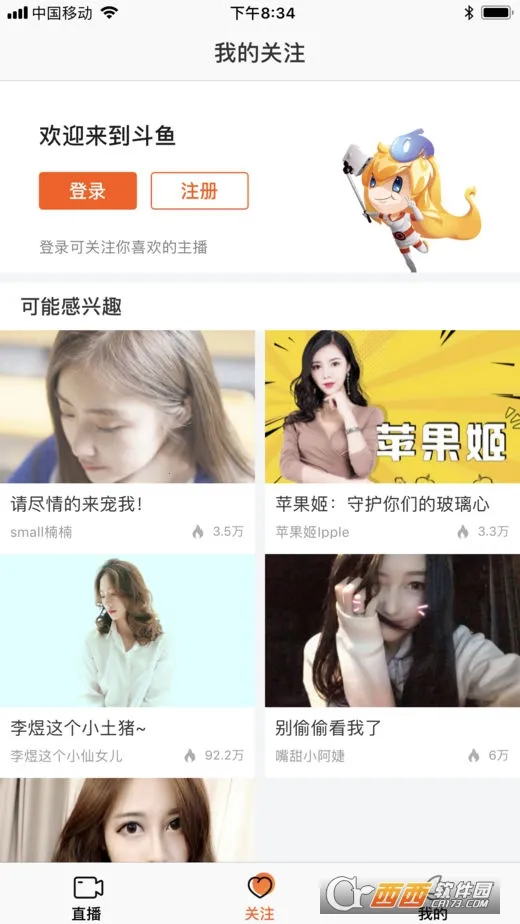 ����2026�ٷ�����v8.1.2.0 ��Ѱ�