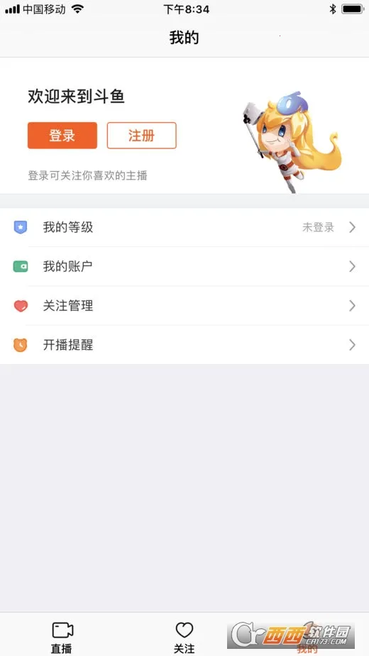 ����2026�ٷ�����v8.1.2.0 ��Ѱ�