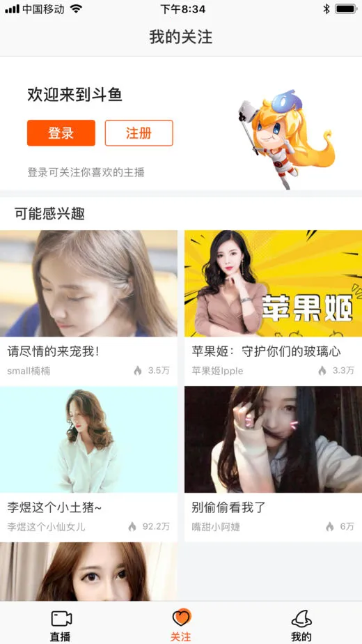 ����2026�ٷ�����v8.1.2.0 ��Ѱ�