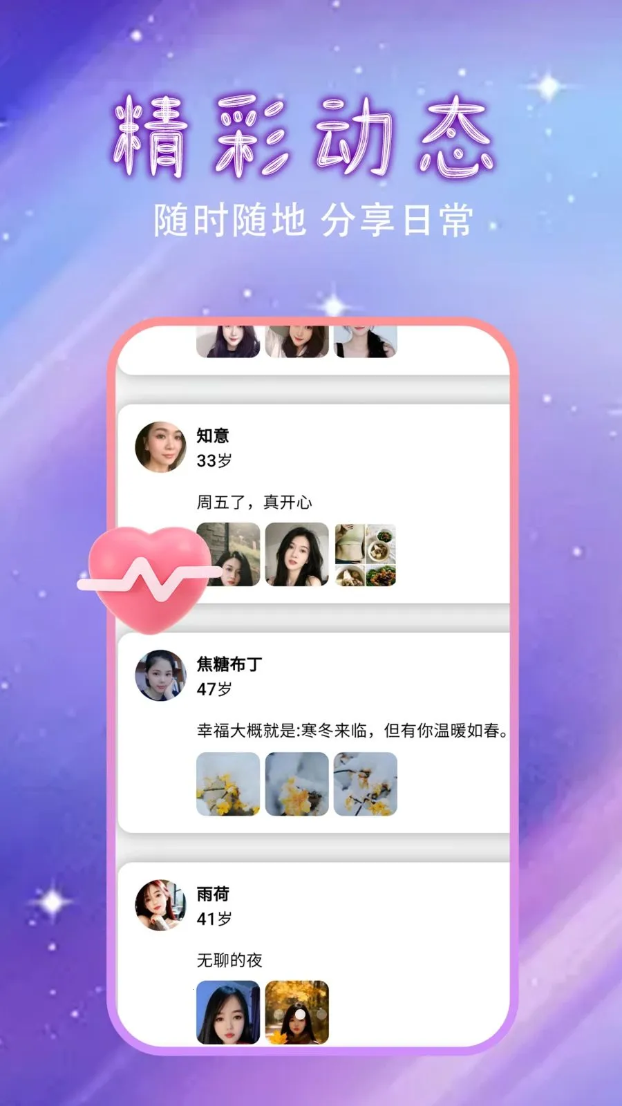 �����Ļ�������2026���ذ�װv1.0.0 �ֻ���