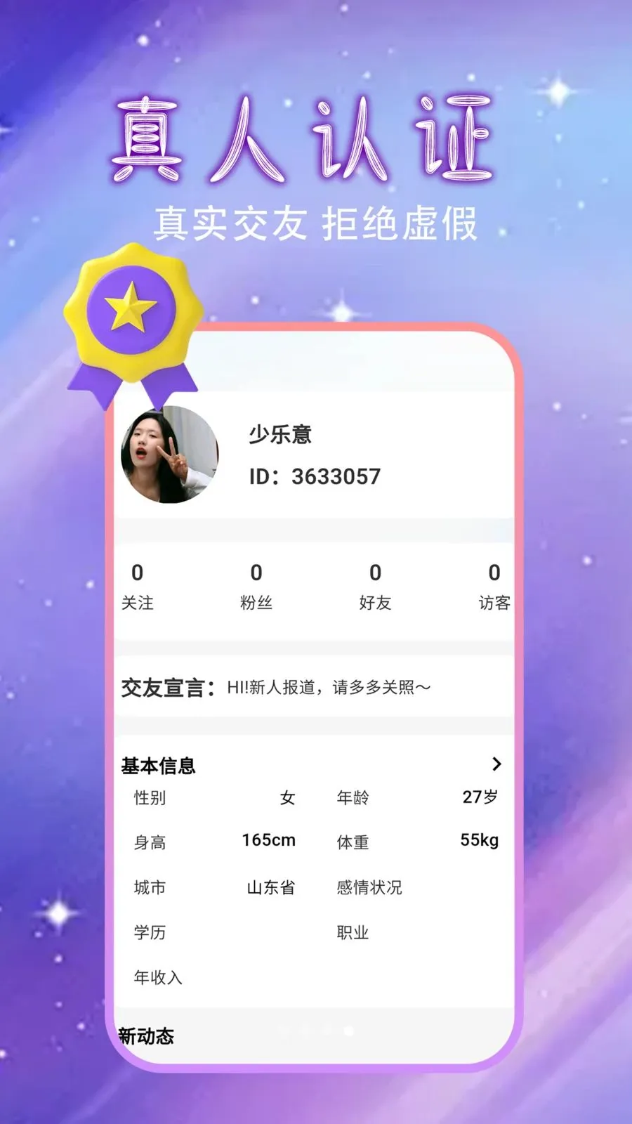 �����Ļ�������2026���ذ�װv1.0.0 �ֻ���