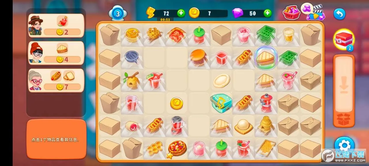 �ϲ����(��ʳ������Ϸ)v1.0.28 �ֻ���