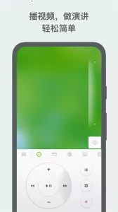 Remote Mouse2026�ٷ�����v5.203 �ֻ���