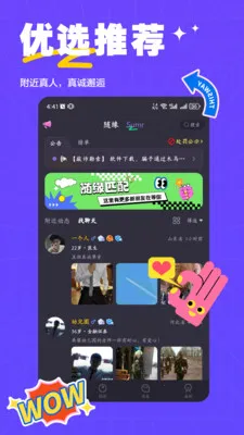 ��ķС��ͬ�ý�������2026�ٷ����°汾v2.0.3 �ֻ���