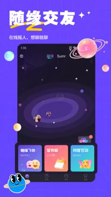 ��ķС��ͬ�ý�������2026�ٷ����°汾v2.0.3 �ֻ���