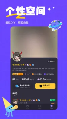 ��ķС��ͬ�ý�������2026�ٷ����°汾v2.0.3 �ֻ���