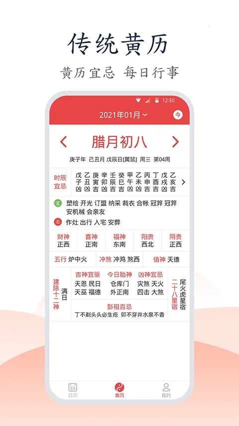 �ֻ���������׿���ֻ���v1.1.5 �ֻ���