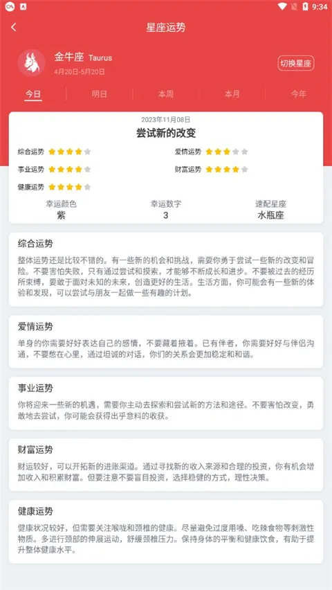 �ֻ���������׿���ֻ���