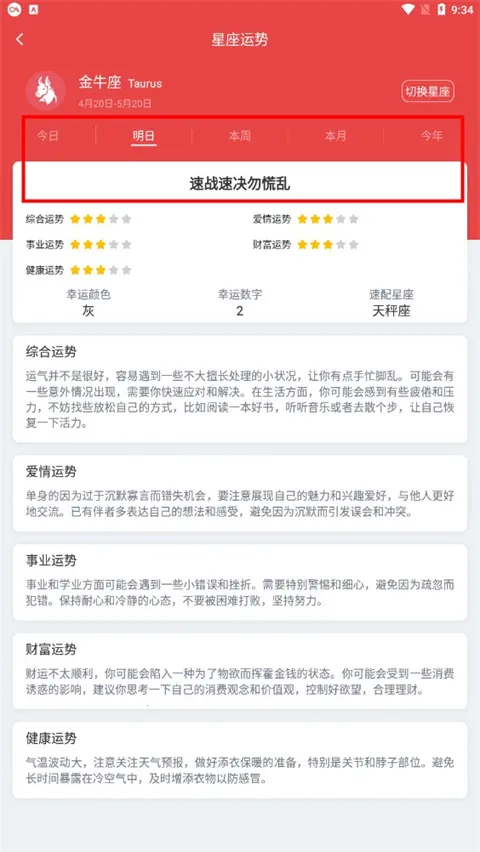 �ֻ���������׿���ֻ���