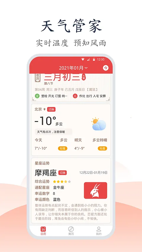 �ֻ���������׿���ֻ���v1.1.5 �ֻ���