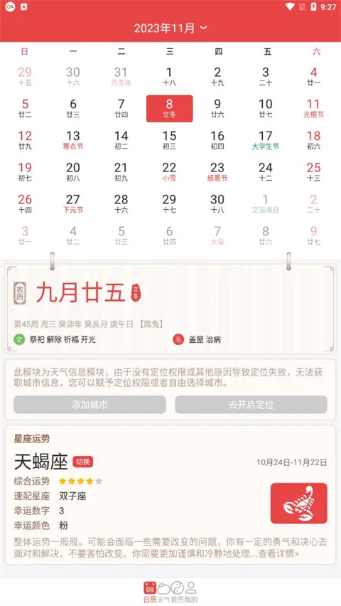 �ֻ���������׿���ֻ���