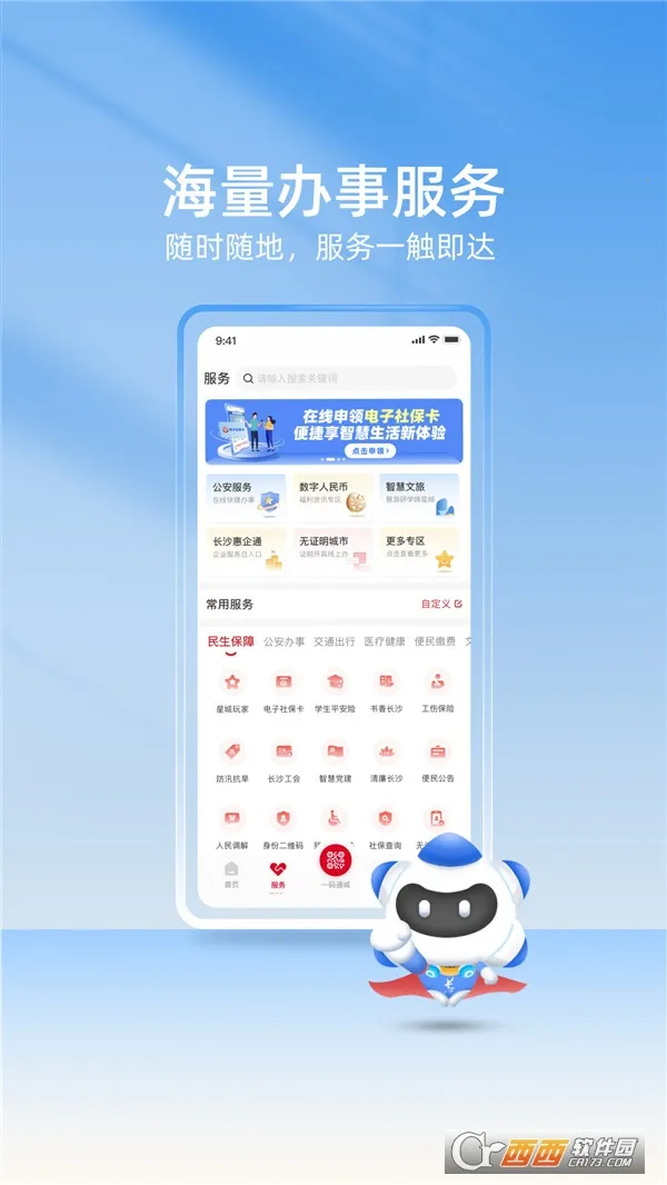 �ҵĳ�ɳ(��ɳ�������)