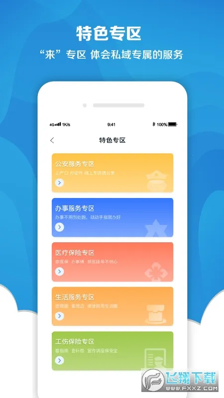 �ҵĳ�ɳ(��ɳ�������)v5.1.1 �ٷ�����