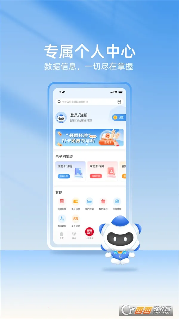 �ҵĳ�ɳ(��ɳ�������)