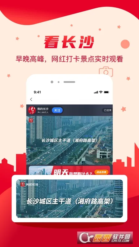 �ҵĳ�ɳ(��ɳ�������)v5.1.1 �ٷ�����