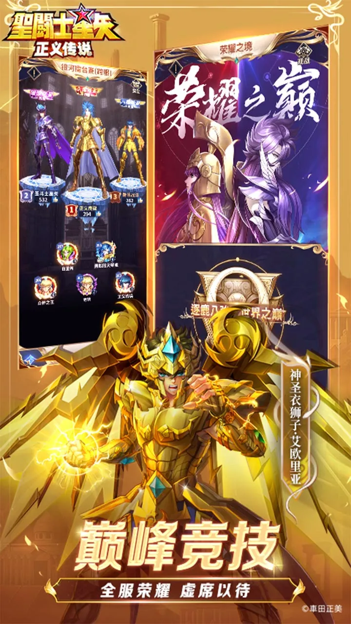 ʥ��ʿ��ʸ�����崫˵(ʥ��ʿ������Ϸ)v2.0.71 ��Ѱ�