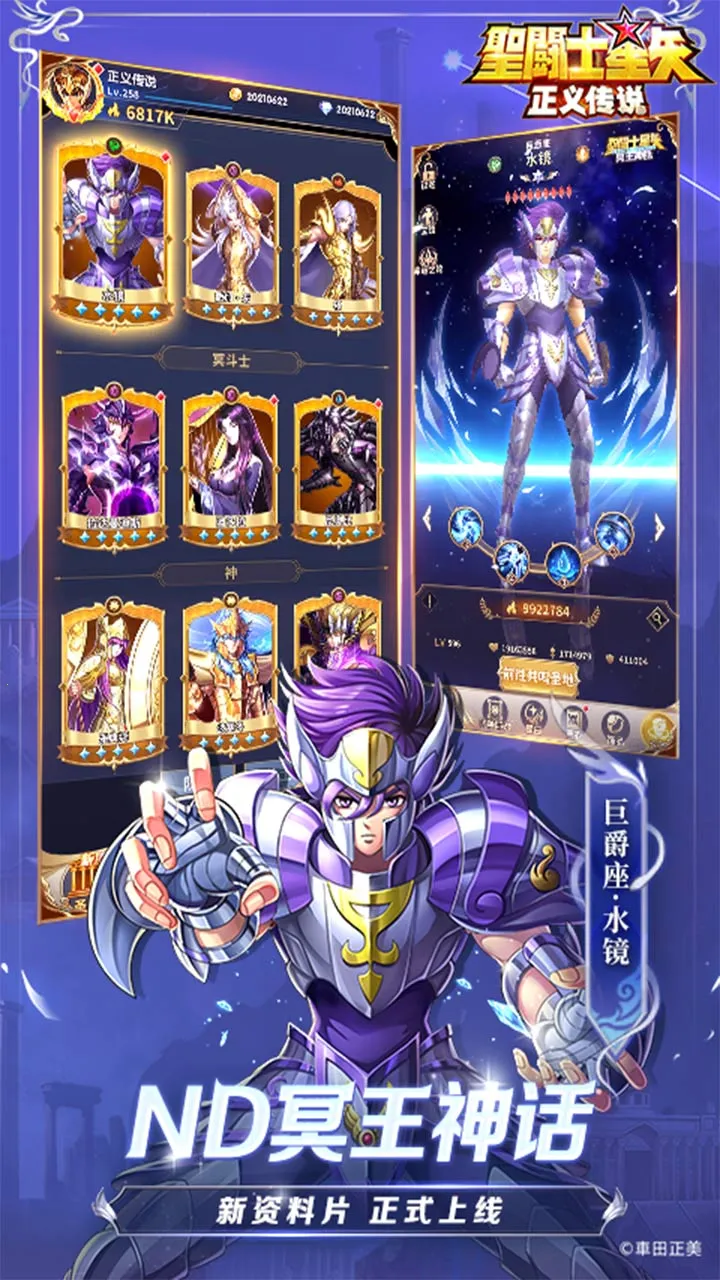 ʥ��ʿ��ʸ�����崫˵(ʥ��ʿ������Ϸ)v2.0.71 ��Ѱ�