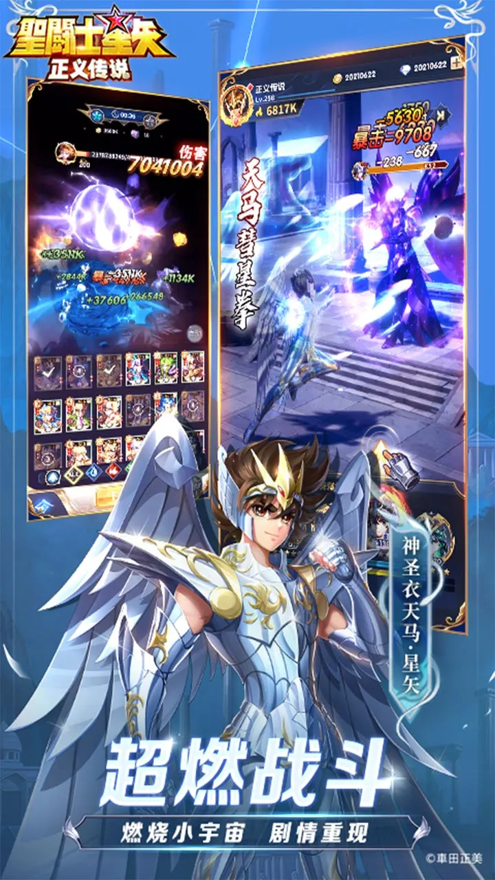 ʥ��ʿ��ʸ�����崫˵(ʥ��ʿ������Ϸ)v2.0.71 ��Ѱ�