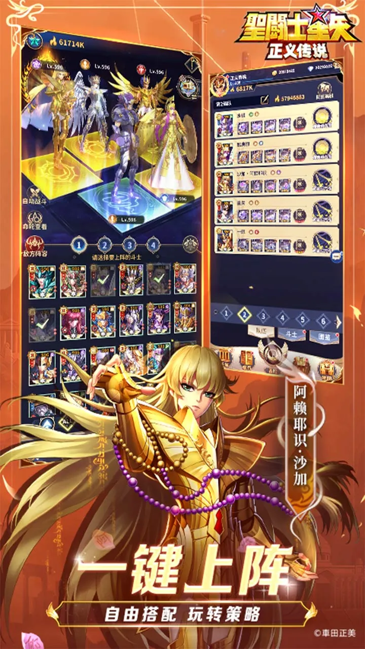 ʥ��ʿ��ʸ�����崫˵(ʥ��ʿ������Ϸ)v2.0.71 ��Ѱ�