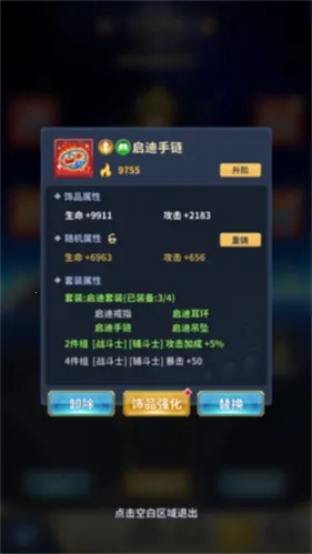 ʥ��ʿ��ʸ�����崫˵(ʥ��ʿ������Ϸ)