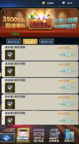 ʥ��ʿ��ʸ�����崫˵(ʥ��ʿ������Ϸ)