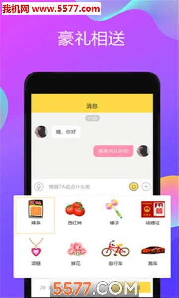 ����Ư��ƿ2026�ٷ����°汾v1.0.9 �ֻ���