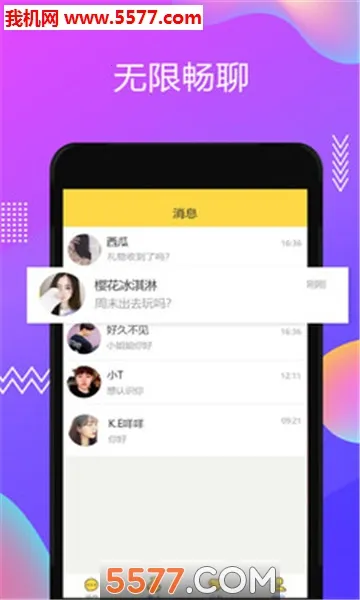 ����Ư��ƿ2026�ٷ����°汾v1.0.9 �ֻ���