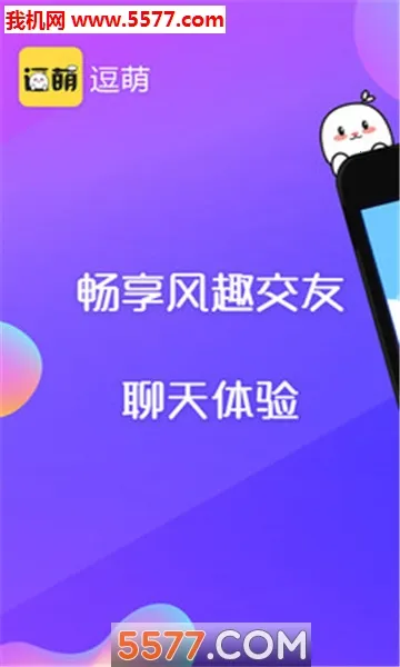 ����Ư��ƿ2026�ٷ����°汾v1.0.9 �ֻ���